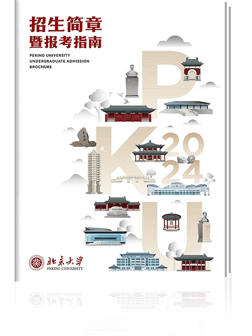 品牌手冊(cè)